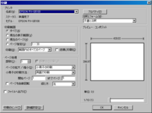 AdobeReader8_Print