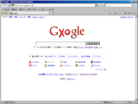 Google.co.jp - ロゴ(2009-02-14_v1)
