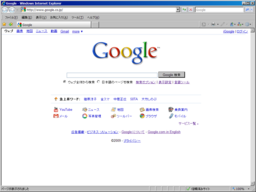 Google.co.jp - 新トップページ2