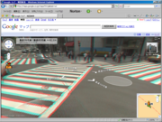 Google.co.jp - エイプリルフール(2010-04-01 - Googleマップ - 3D)