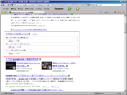 Google.co.jp - エイプリルフール(2010-04-01 - しりとり - アメリカ_02)