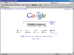 Google.co.jp - ロゴ(2009-09-05_Go_gle)
