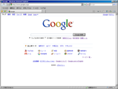 Google.co.jp - 新トップページ(2009-02-06)