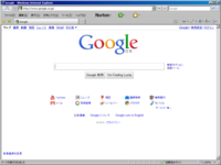 Google.co.jp - トップページ(2010-06-09_背景画像の変更_01)
