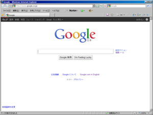 Google.co.jp - トップページ(IE8 - IE7モード)