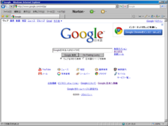 Google.com(ja) - トップページ(2009-09-10)