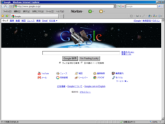 Google - トップページ(2010-04-24 - HST)