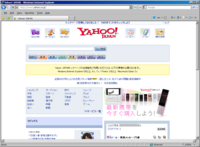IE8(Beta1-enu) - Yahoo!JAPAN(IE8mode)