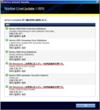 NIS2009 - LiveUpdate(2009-03-25) - 概略