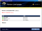 NIS2009 - LiveUpdate(2009-08-20_02) - 完了できません
