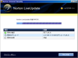 NIS2009 - LiveUpdate(2009-08-22) - 進行中