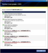 NIS2009 - LiveUpdate(2009-08-22) - 概略