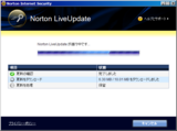 NIS2009 - LiveUpdate(2010-02-03) - ダウンロード中(02)