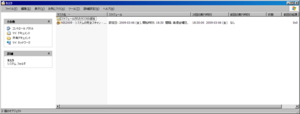 NIS2009 - スキャンスケジュール(03) - Windowsタスク