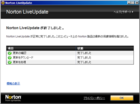 NIS2010 - LiveUpdate(2010-03-21_01) - 終了