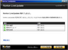 NIS2010 - LiveUpdate(2010-03-21_02) - 終了