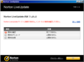 NIS2011 - LiveUpdate(2011-05-13_01) - 終了 - サーバーに接続できない