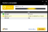 NIS2012 - LiveUpdate(2012-03-24_01) - 更新をダウンロード
