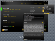 NIS2012 - バージョン情報(08 - 19.9.1.14)