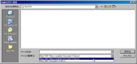 Office 2003 互換機能パック - 保存(DOCX)