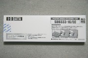 SDD333-1G/EC - 外箱