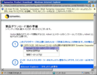 Symantec Product Download(01)