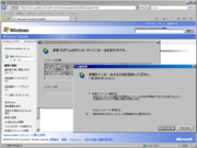 Windows Update & Automatic Update - dNF35SP1(KB951847)