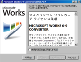 Word 2003 - Works 6.0-9.0 Converter セットアップウィザード(02)