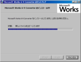 Word 2003 - Works 6.0-9.0 Converter セットアップウィザード(03)