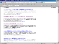Yahoo!JAPAN - ウェブ検索 - リンク色(IE8カスタム)