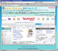 Yahoo! JAPAN - World IPv6 Day - 表示テストページ